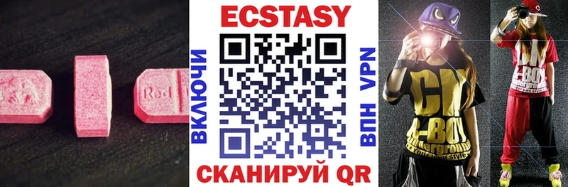 Экстази диски  купить наркоту  Баймак 