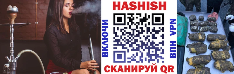 ГАШИШ убойный  Баймак 