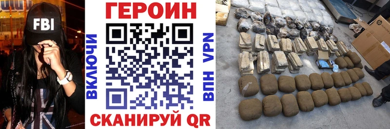 Героин гречка  купить наркотик  Баймак 