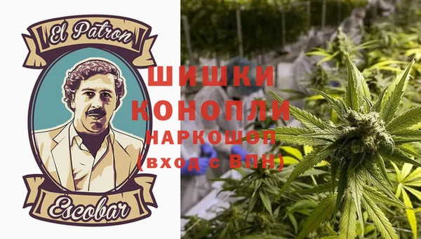альфа пвп VHQ Арсеньев