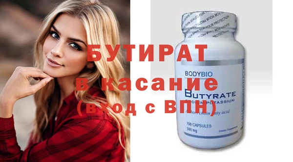 бутик Аркадак