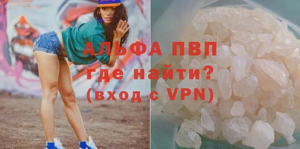 мефедрон мука Армянск