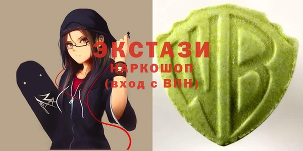 альфа пвп VHQ Арсеньев