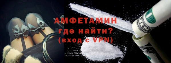 альфа пвп VHQ Арсеньев