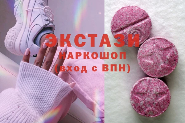 мефедрон мука Армянск