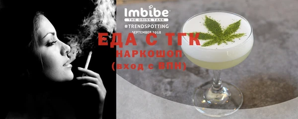 мефедрон мука Армянск