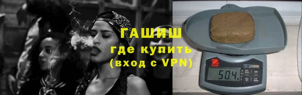 альфа пвп VHQ Арсеньев