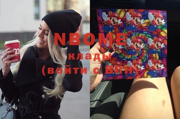 мефедрон мука Армянск