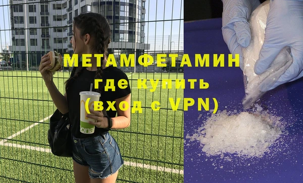 альфа пвп VHQ Арсеньев