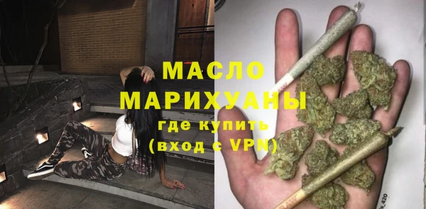 альфа пвп VHQ Арсеньев