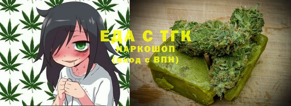 бутик Аркадак