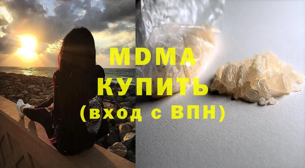 бутик Аркадак