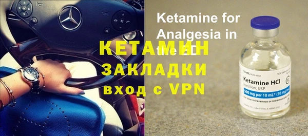 альфа пвп VHQ Арсеньев