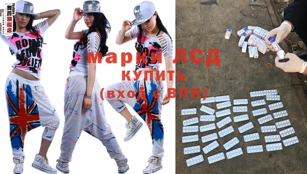 мефедрон мука Армянск