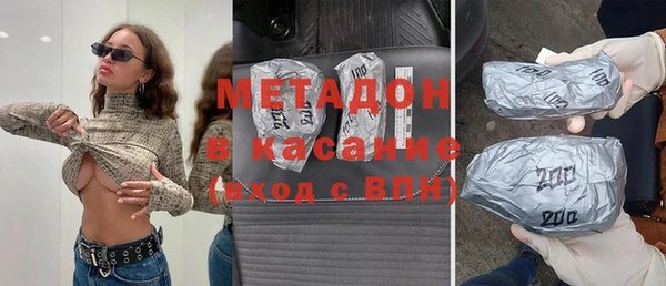 бутик Аркадак