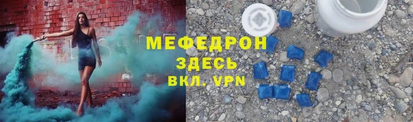 мефедрон мука Армянск