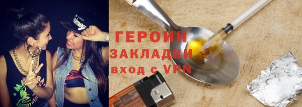 mdpv Нязепетровск
