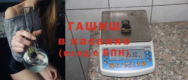 мефедрон мука Армянск
