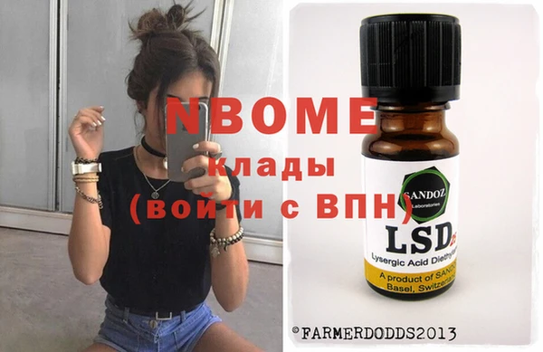 бутик Аркадак