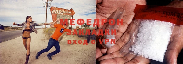 альфа пвп VHQ Арсеньев