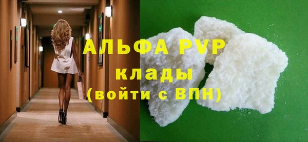 mdpv Нязепетровск
