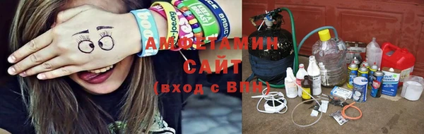 альфа пвп VHQ Арсеньев