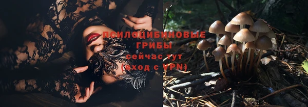 альфа пвп VHQ Арсеньев