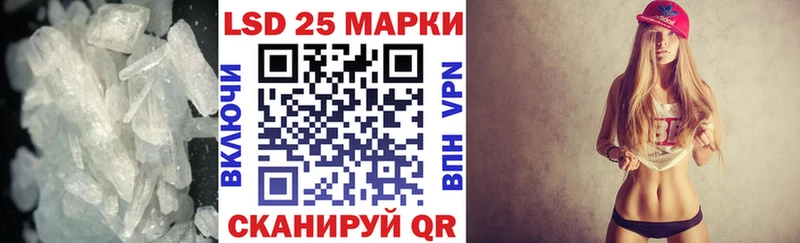 ЛСД экстази кислота  хочу   Баймак 