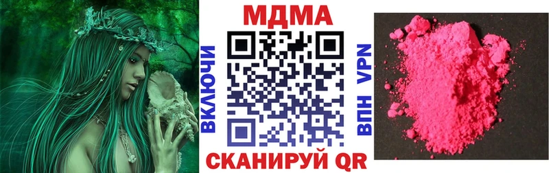 МДМА VHQ  Баймак 
