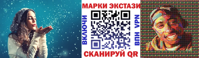 Наркотические марки 1,5мг  цены   MEGA маркетплейс  Баймак 